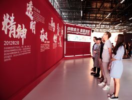 京彩嘉年华体彩,台州体彩健身嘉年华