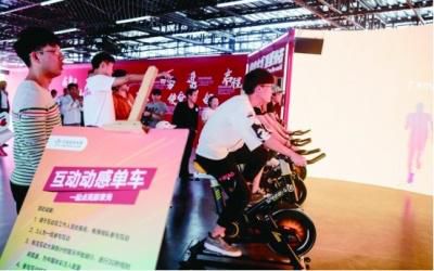 京彩嘉年华体彩,台州体彩健身嘉年华