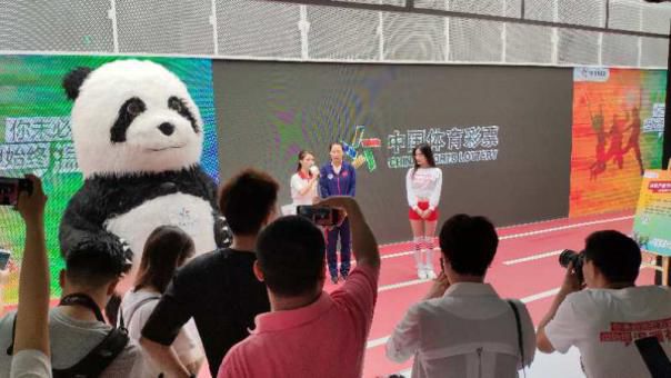 京彩嘉年华体彩,台州体彩健身嘉年华