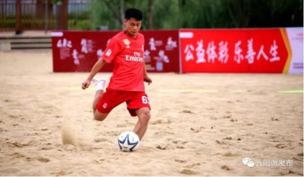 京彩嘉年华体彩,台州体彩健身嘉年华