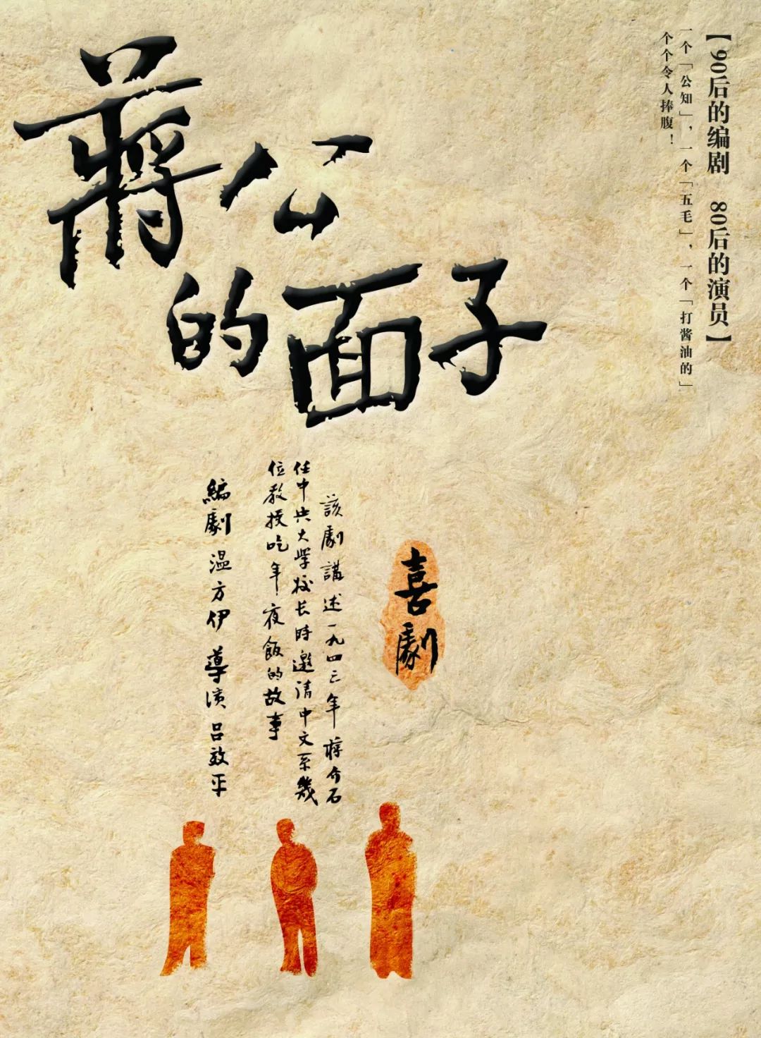 周杰伦要来慈溪吃杨梅？！真人版的“解忧杂货店”来了？！本周趣事抢“鲜”看！