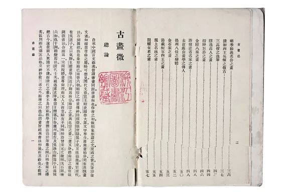 周杰伦要来慈溪吃杨梅？！真人版的“解忧杂货店”来了？！本周趣事抢“鲜”看！