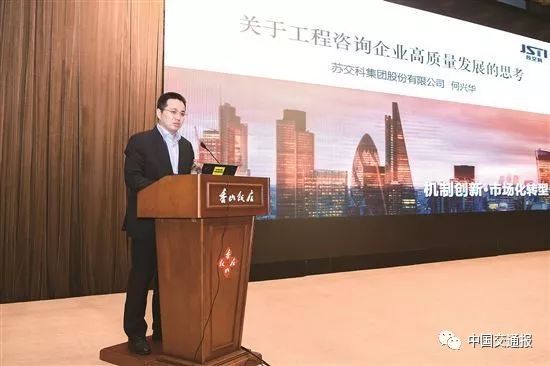 公路高质量发展,公路企业发展思路及建议