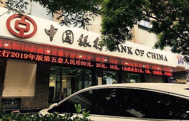 中国银行甘谷支行6月18日盛大开业