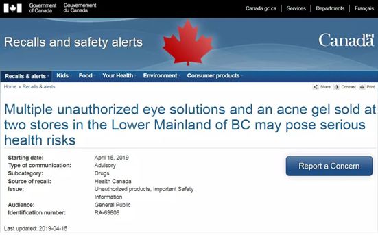 提醒丨日本网红眼药水含有害成分在国外禁售!还有哪些眼药水不能用?