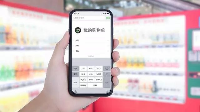 首批5G城市发布；AR、VR、微信好物圈来了；中国智能音箱出货量破千万，同比增787.2%|产业互联网周报No.18