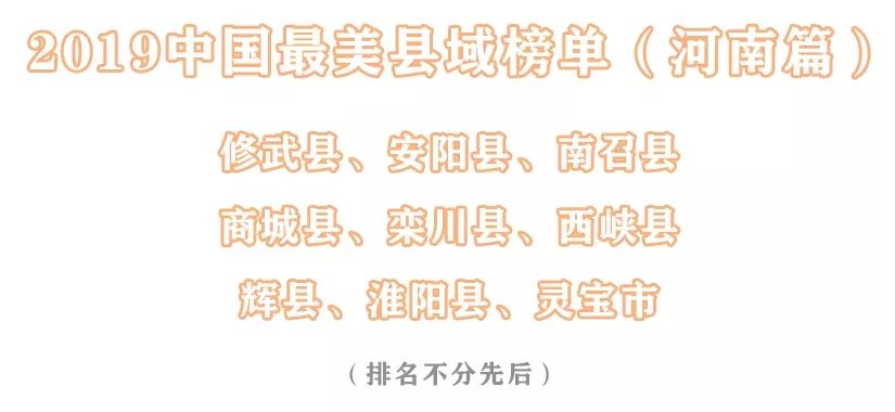 河南这9个地方被国家点名！即将迎来大发展！有你家乡吗？