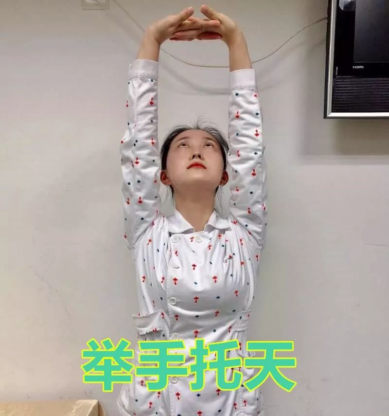 中医疗法对付长年伏案劳损病，退休大学教授与多年“难言之痛”说“拜拜”