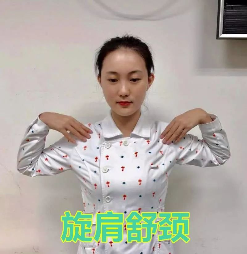 中医疗法对付长年伏案劳损病，退休大学教授与多年“难言之痛”说“拜拜”