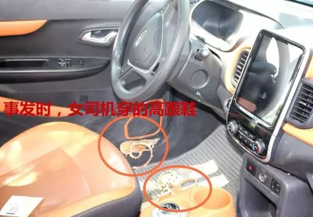 8厘米？女司机连撞3车伤1人！又是它惹的祸！