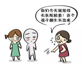 岭南妇科养生坊|怀不上,生不出?这些年,不孕不育那些事(上)