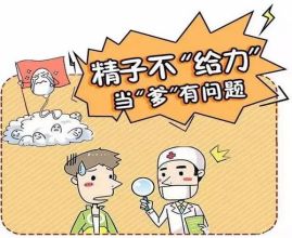 岭南妇科养生坊|怀不上,生不出?这些年,不孕不育那些事(上)