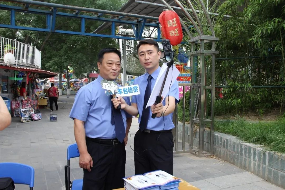 【中央扫黑除恶督导在北京】丰台区检察院扫黑除恶专项斗争宣传工作总结