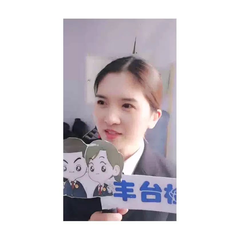 【中央扫黑除恶督导在北京】丰台区检察院扫黑除恶专项斗争宣传工作总结