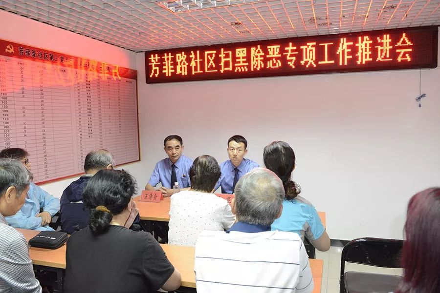 【中央扫黑除恶督导在北京】丰台区检察院扫黑除恶专项斗争宣传工作总结