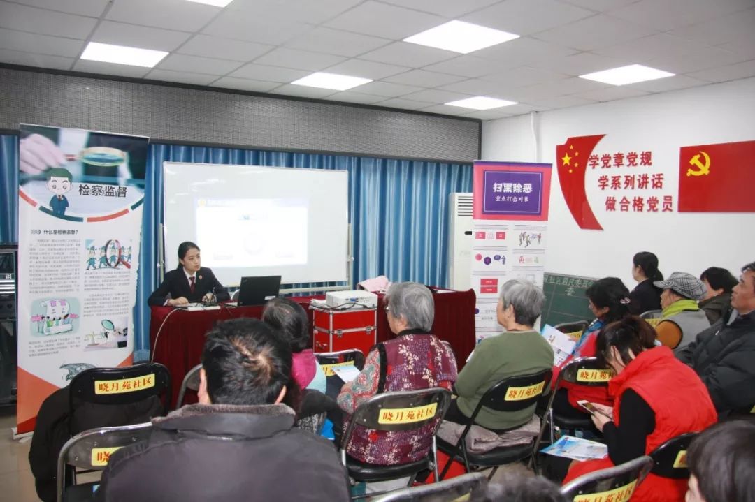 【中央扫黑除恶督导在北京】丰台区检察院扫黑除恶专项斗争宣传工作总结