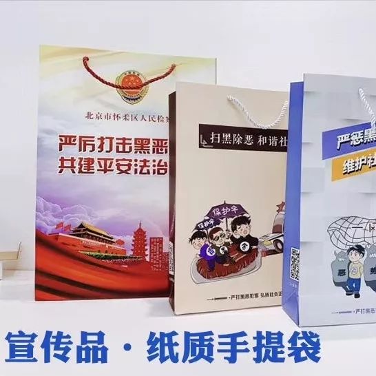 【中央扫黑除恶督导在北京】丰台区检察院扫黑除恶专项斗争宣传工作总结