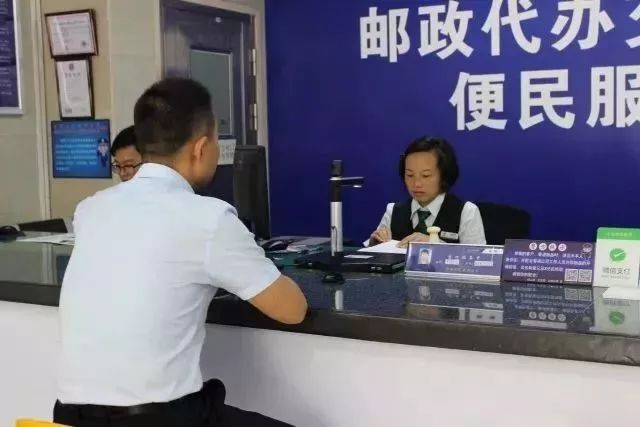 车管所新增一家服务站,邮政网点代办车管业务