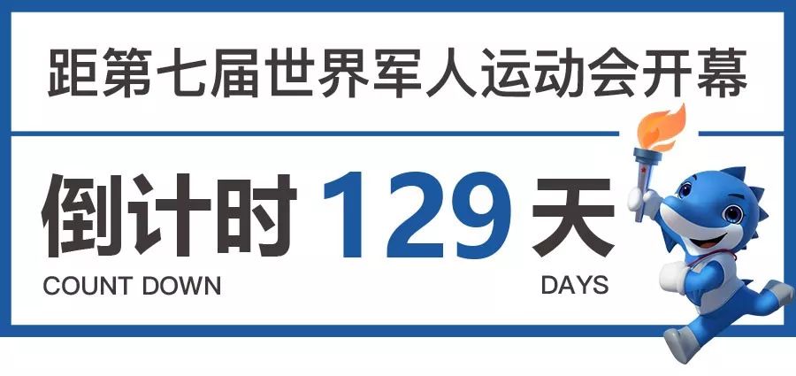 武汉市“最美格格”原来是她!化身爱心代购员为老人送货上门