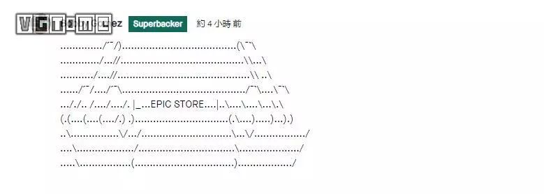 莎木在steam上叫什么,莎木众筹