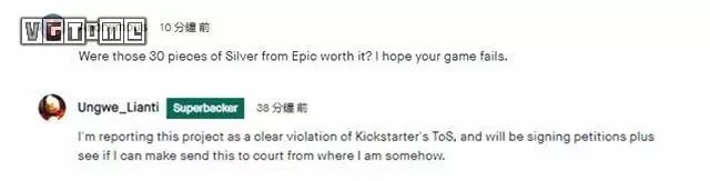 莎木在steam上叫什么,莎木众筹