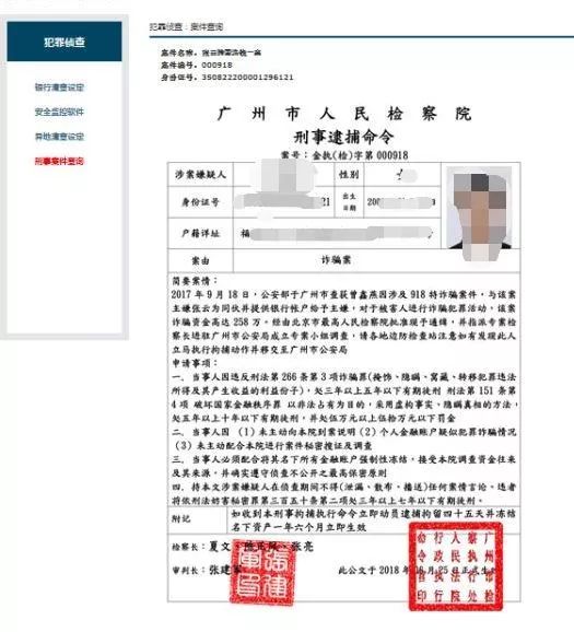 这个暑假你可能会遭遇的八大诈骗