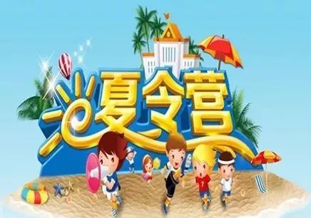 这个暑假你可能会遭遇的八大诈骗