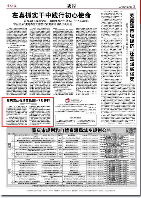 喜大普奔的全称,喜大普奔怎么开通