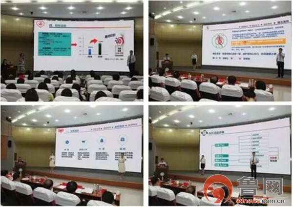 聊城市人民医院工作报告,聊城市人民医院奋进新征程