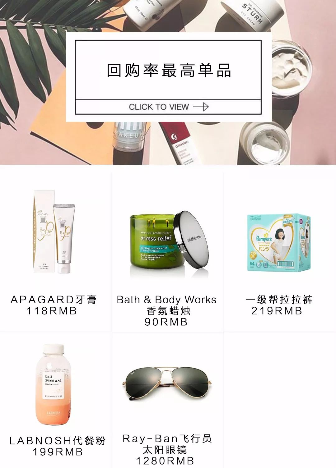 618必买单品有哪些 (618网店有哪些)