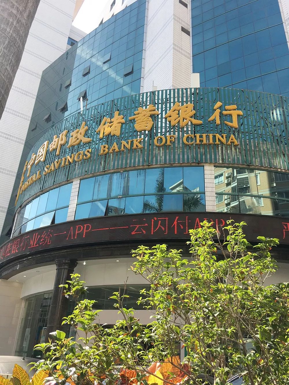 仅需5分钟！全市首创联合派驻制ETC“一站式”服务来啦