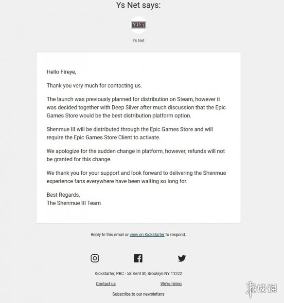 epic莎木3,epic独占莎木三