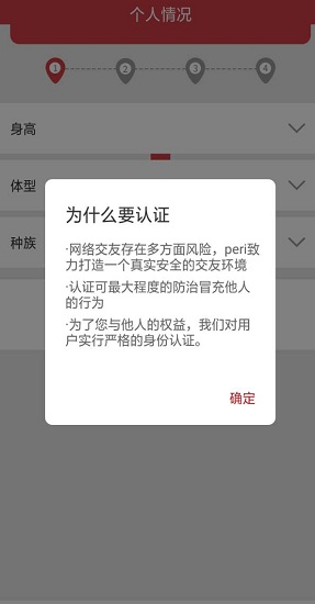periapp,usa绀句氦杞欢