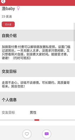 periapp,usa绀句氦杞欢