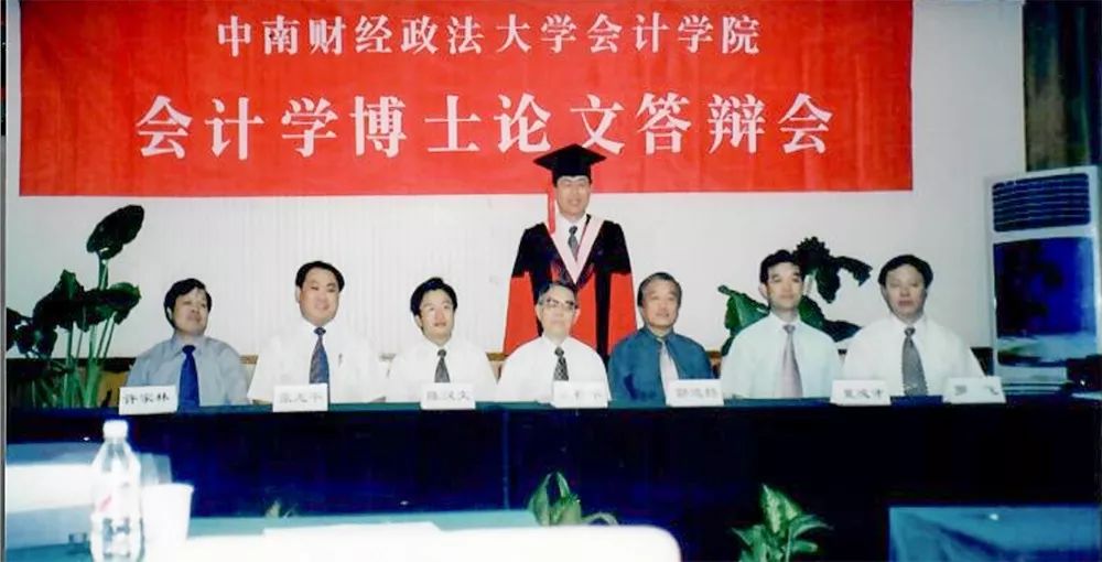 创造海大会计学发展史上多个第一!这位男神教授实力圈粉