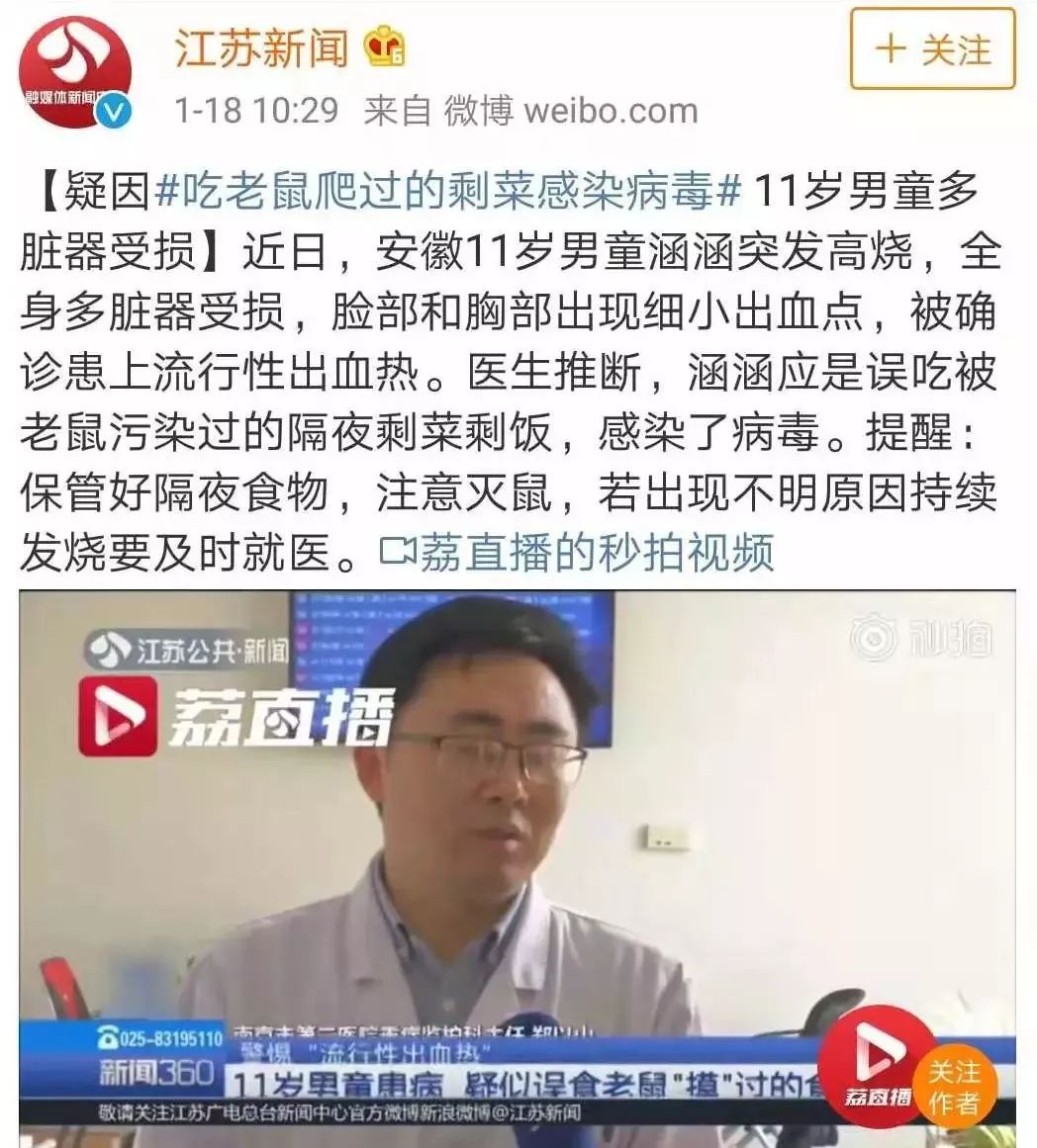 吃了隔夜菜有生命危险吗,31岁小伙吃隔夜菜致失明瘫痪