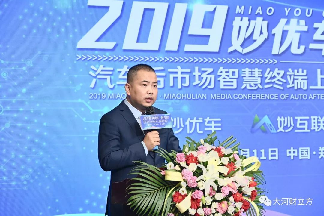 妙优车汽车销售服务有限公司,妙优车平台怎么样