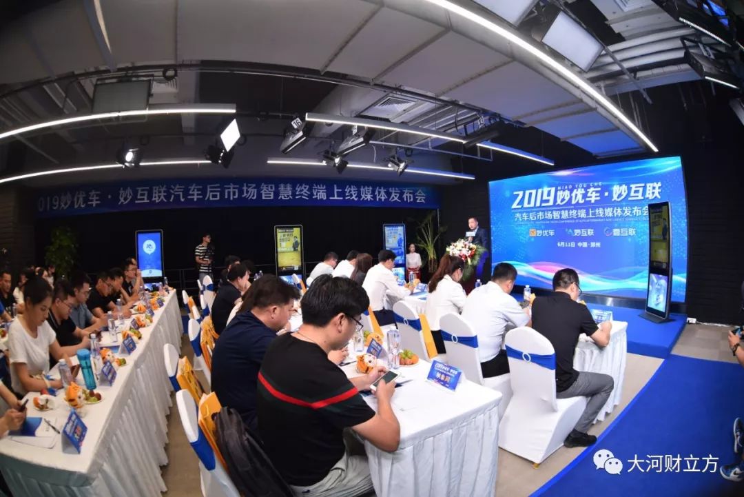 妙优车汽车销售服务有限公司,妙优车平台怎么样