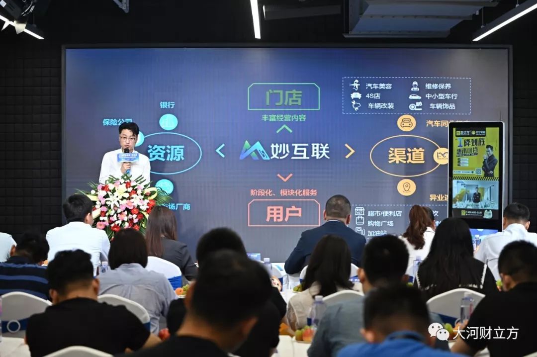 妙优车汽车销售服务有限公司,妙优车平台怎么样