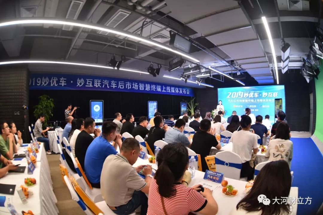 妙优车汽车销售服务有限公司,妙优车平台怎么样