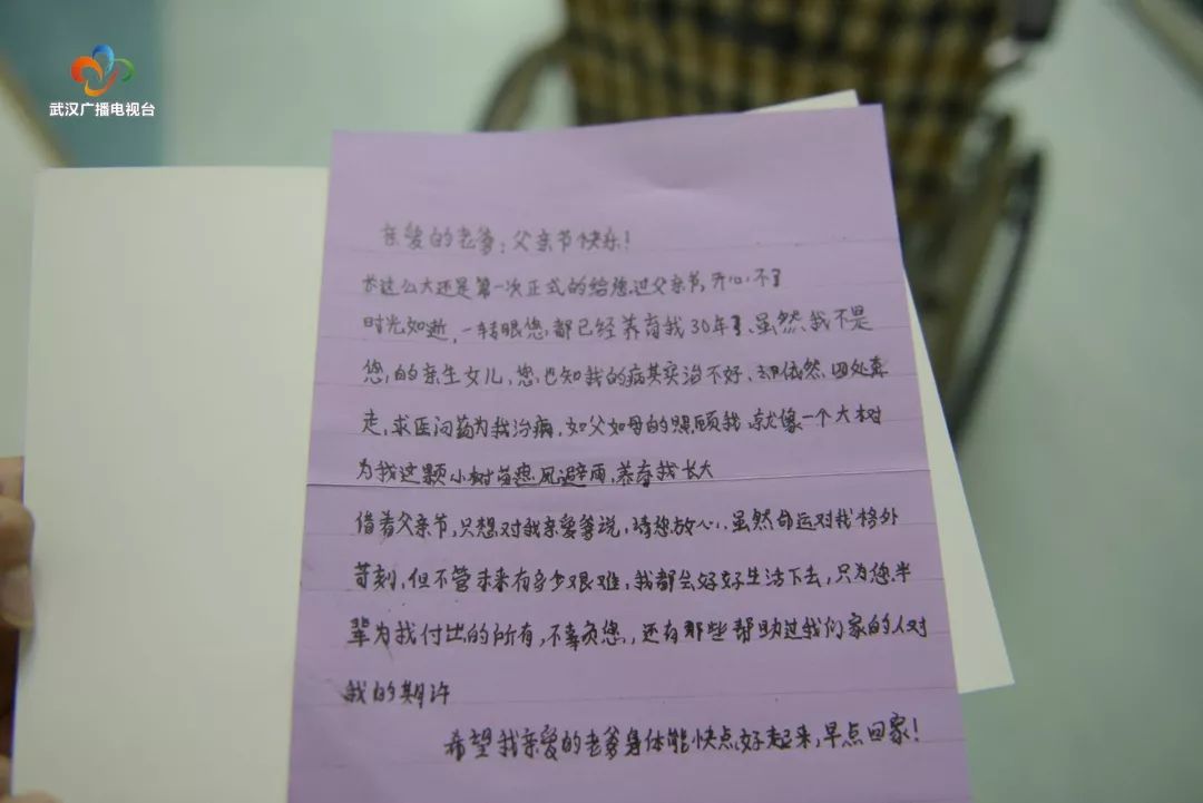 30年前他捡回玻璃女孩，如今她拼命挣钱想救他