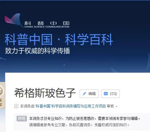 毫不利己专门利人的事迹,毫不利己专门利人荒谬