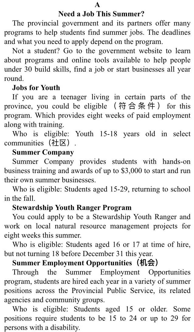 2019高考英语真题电子版,今年高考英语听力的素材