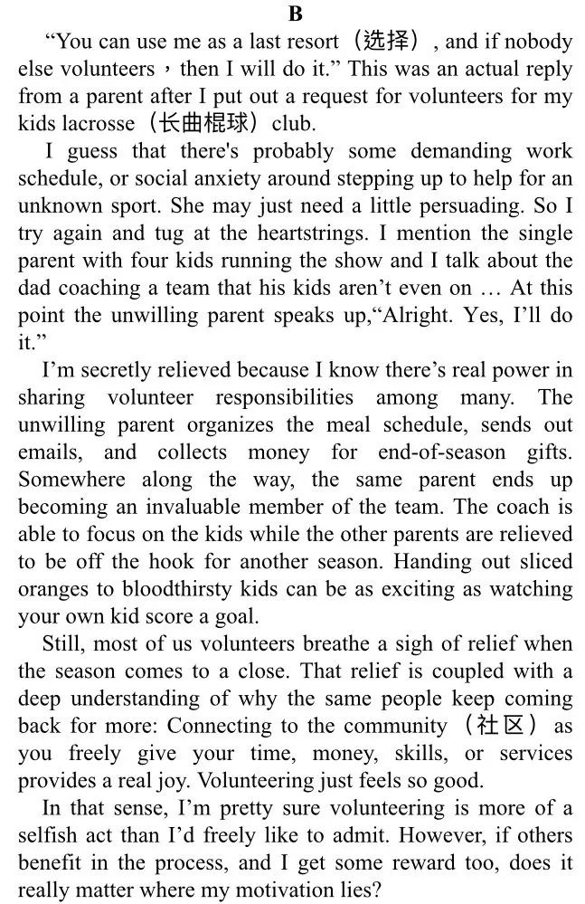 2019高考英语真题电子版,今年高考英语听力的素材