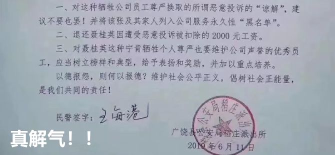 被熊堵了怎么办？咬它舌头