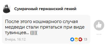 被熊堵了怎么办？咬它舌头