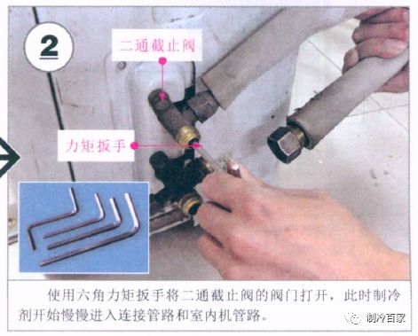 空调安装完后如何放氟,空调排空为什么禁止用制冷剂排空