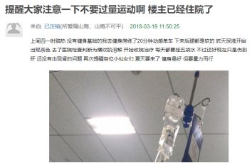 活出健康与自我,康复科是不是很可怕