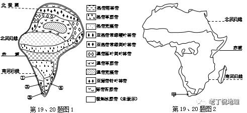 2019年高考地理全国卷选择题,地理浙江高考必背知识点2022