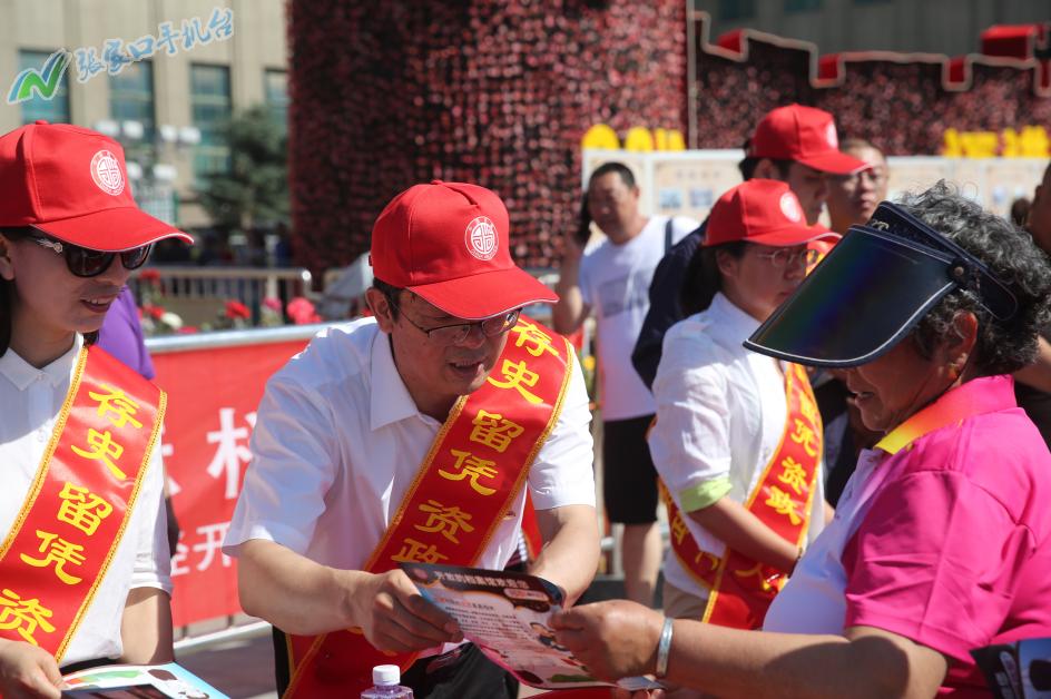 张家口新闻头条河北,张家口新闻播报视频